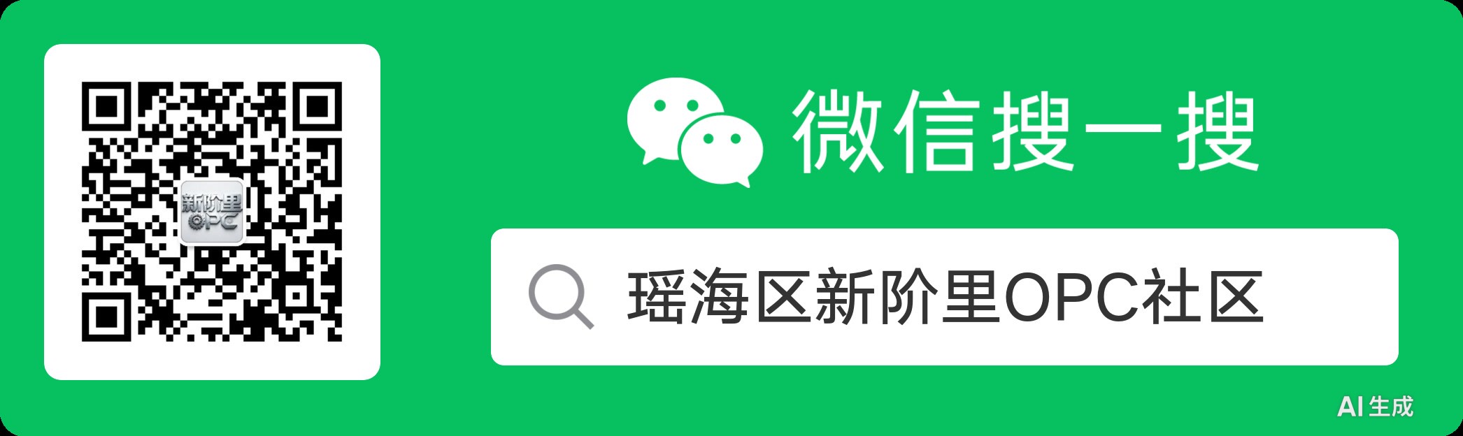 微信公众号二维码
